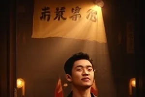 《静默的齿轮》工厂车间无声段落场景封面